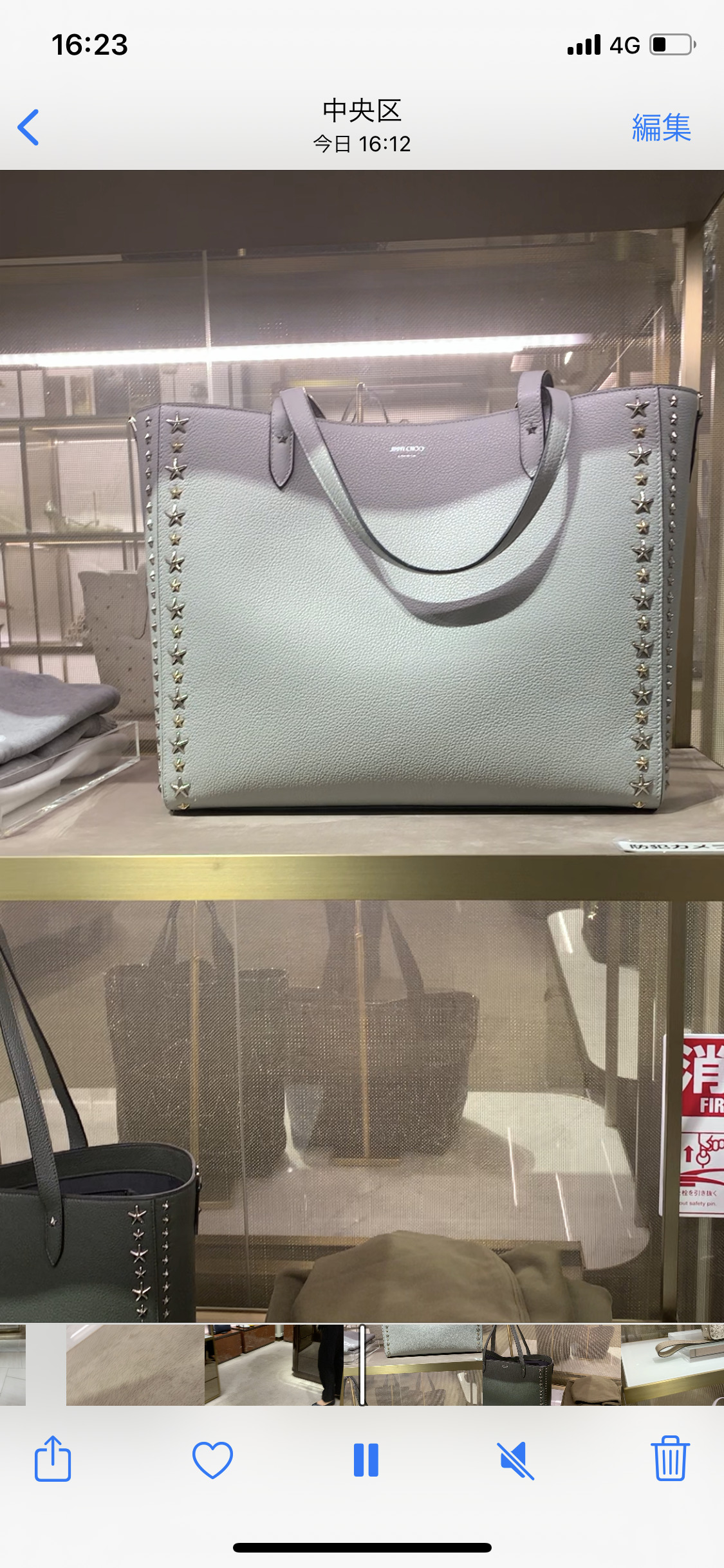 ジミーチュウ バック