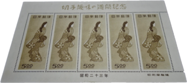 切手趣味週間記念 見返り美人 小型シート